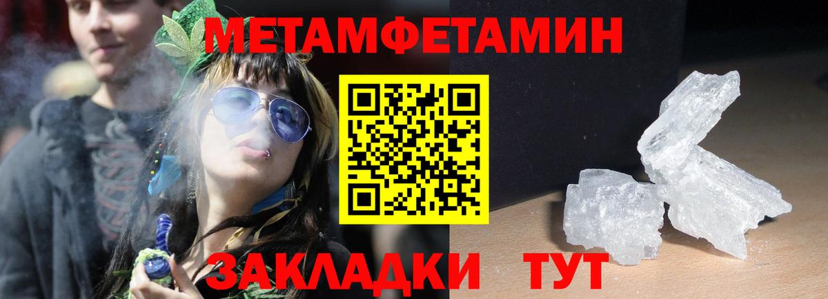 Amphetamine 98% Якутск