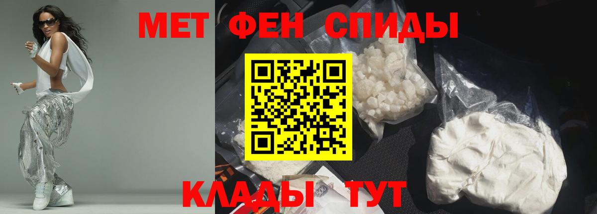 Якутск  АМФЕТАМИН 97%  Amphetamine  Вход с VPN 