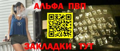 синтетический гашиш Малоярославец