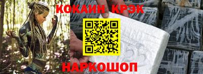 синтетический гашиш Малоярославец