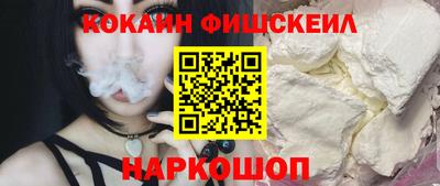 ALPHA-PVP Малгобек