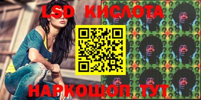 синтетический гашиш Малоярославец