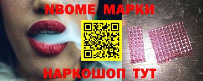 синтетический гашиш Малоярославец
