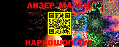 кокаин колумбия Мариинск