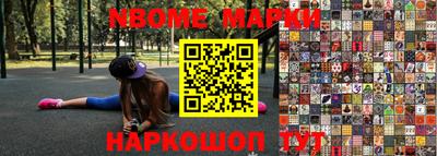 синтетический гашиш Малоярославец