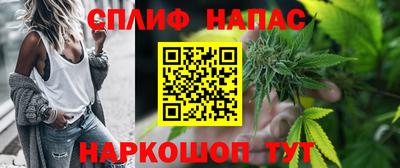 ALPHA-PVP Малгобек