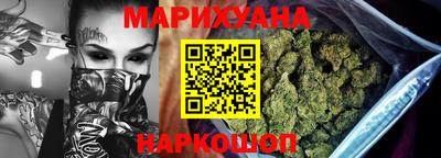 синтетический гашиш Малоярославец