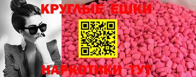 синтетический гашиш Малоярославец