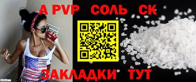 синтетический гашиш Малоярославец