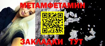 ALPHA-PVP Малгобек