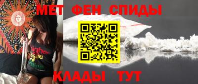 ALPHA-PVP Малгобек