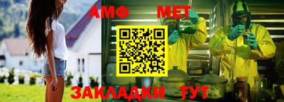 ALPHA-PVP Малгобек