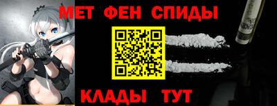 синтетический гашиш Малоярославец