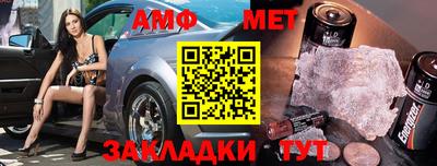 ALPHA-PVP Малгобек