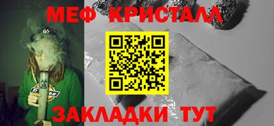 ALPHA-PVP Малгобек