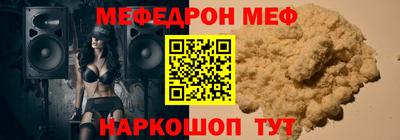 ALPHA-PVP Малгобек