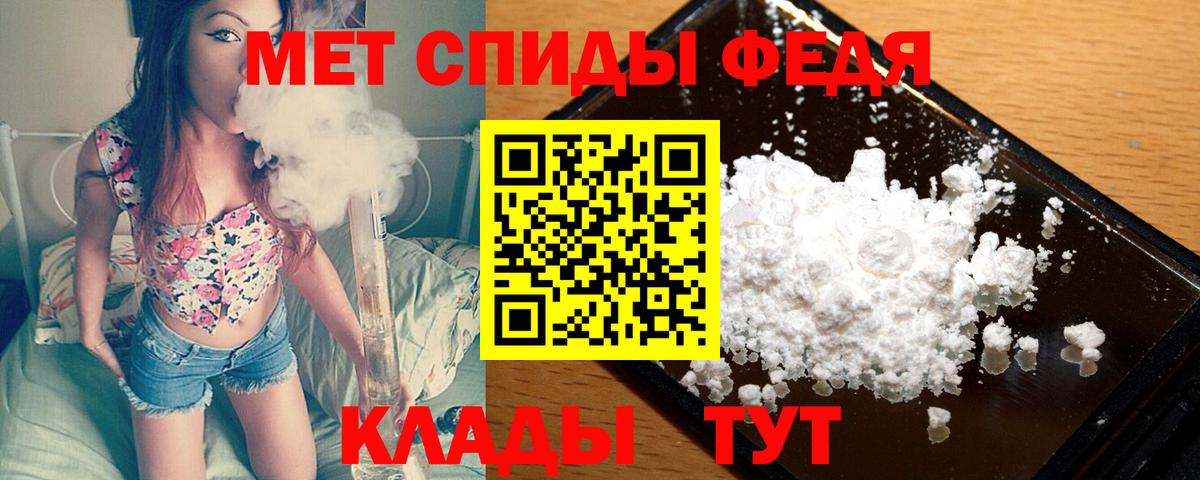 Метамфетамин витя Якутск