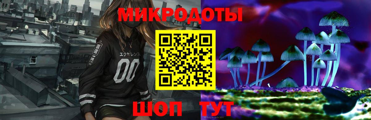 Галлюциногенные грибы Magic Shrooms Якутск