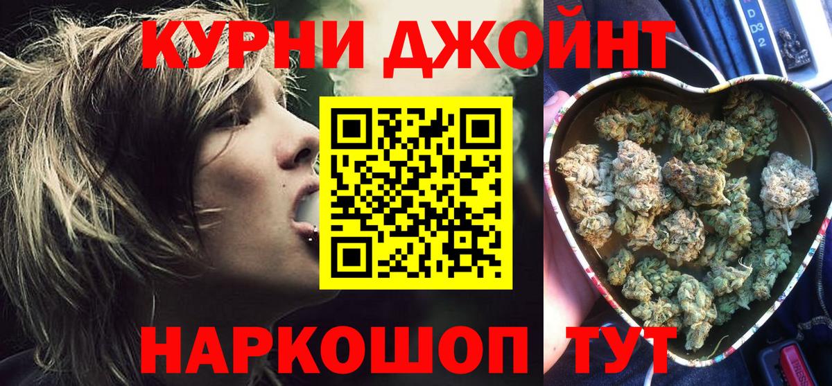 Якутск  Шишки марихуана план  МАРИХУАНА SATIVA & INDICA  Вход с VPN  Бошки Шишки MAZAR 